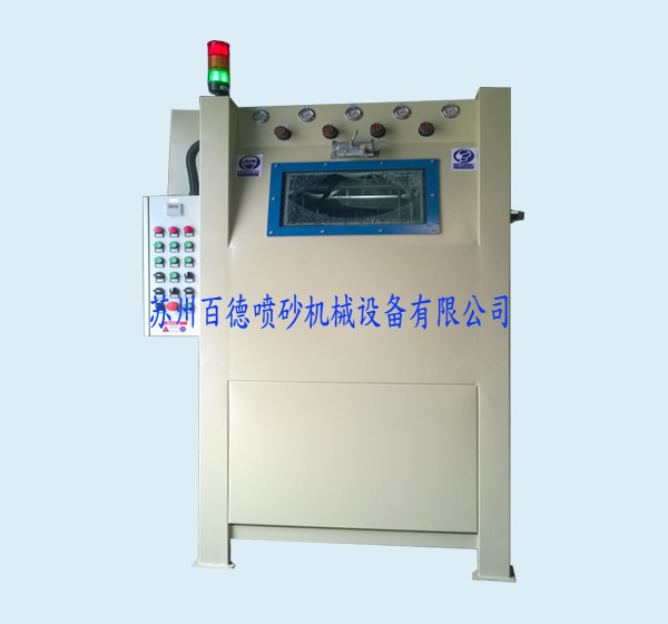 液體自動(dòng)噴砂機(jī).jpg